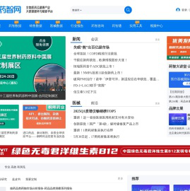 药智网 - 健康产业大数据服务与赋能平台
