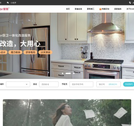 iColor爱客装修网-互联网家装品牌网站,装修,家具,家居一站式体验服务平台!
