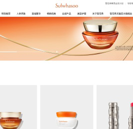 Sulwhasoo 雪花秀 | 中国官方网站