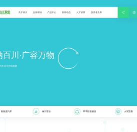 纳川股份-高新科技环保产业集团-官方网站