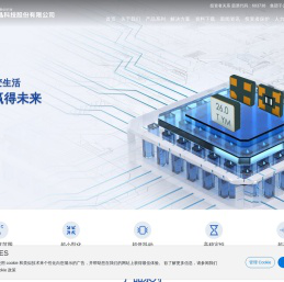 泰晶科技股份有限公司-专业从事石英频率控制元件