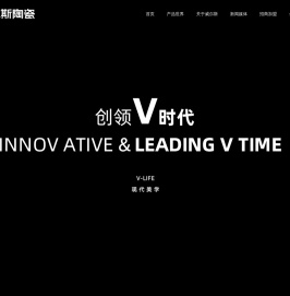 威尔斯陶瓷/岩板官网-瓷砖品牌-陶瓷品牌-全抛釉-仿古砖