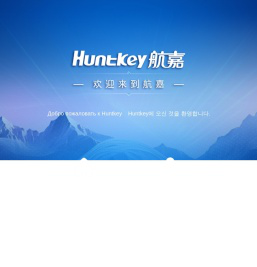 航嘉网站 - 航嘉 用心传递正能量