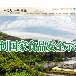 谢裕大茶叶股份有限公司官方网站 - 谢裕大茶叶股份有限公司官方网站 黄山毛峰价格,祁门红茶,太平猴魁，茶叶,绿茶,红茶,徽茶,国宾茶，谢正安,醉王,徽茶,国宾茶