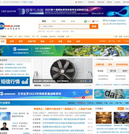 环球聚氨酯网-服务聚氨酯企业,聚氨酯价格行情,聚氨酯原料价格,聚氨酯发泡,聚氨酯保温管, 求购聚氨酯