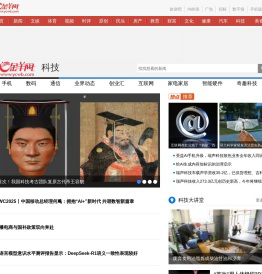 金羊科技_轻松科技，精彩数码_金羊网
