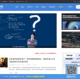产经资讯_国内外最新产业动态 - 前瞻经济学人