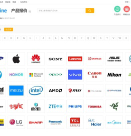 IT产品品牌大全首页_太平洋IT产品品牌大全