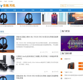 音箱耳机_DIY电脑硬件频道-YESKY天极网
