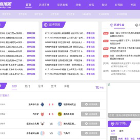 JRS低调看直播_低调看JRS直播(无插件)_JRS低调看高清直播_NBA直播在线观看免费