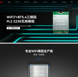 必联（LB-LINK）官方网站