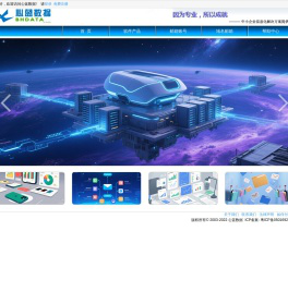 软件开发|网站制作|虚拟主机|域名注册 - 心蓝数据