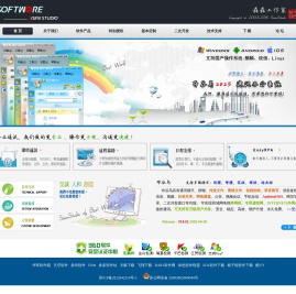 布谷鸟 局域网聊天工具、局域网聊天软件、企业通讯软件、局域网通讯、企业即时通讯、企业聊天工具