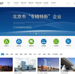 九思软件-OA系统| OA办公自动化系统|高端OA办公系统品牌企业