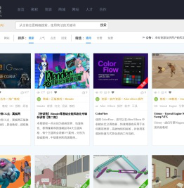 CGer.com - CG儿,Ghostxx,CG网站,设计网站,网站收藏,设计网站,建筑网站导航,艺术设计网站,网站导航,资源下载,教程下载 - CGer资源网