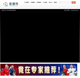 河南卫视直播-河南卫视直播在线观看「高清」