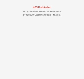 珠海派诺科技股份有限公司-光储充解决方案