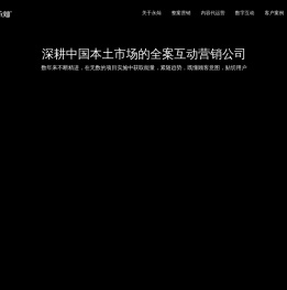 网络营销的最佳时机选择-新媒体营销,新媒体广告公司,上海网络营销,微信代运营,高端网站建设,网站建设公司_Social media_digital agency_Social agency