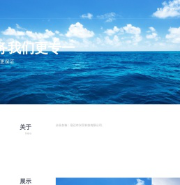 宿迁市兴宝科技有限公司