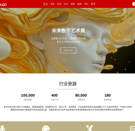 乂媒体®TVtalk – 影视广告电视包装作品与讲座