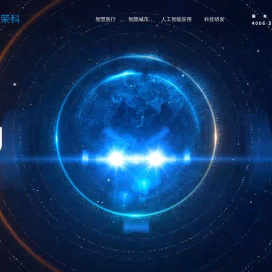 荣科科技股份有限公司