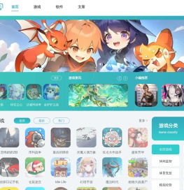 手机游戏下载-手机软件免费下载-好玩的手机游戏免费下载-游戏缘