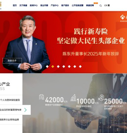 泰康保险集团官网-泰康保险集团股份有限公司-保险，资管，医养