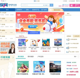 泛华保险销售平台