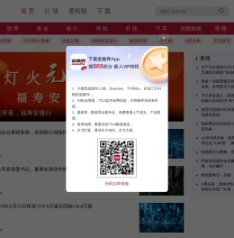 保险-金融界-全方位提供保险理财产品和保险资讯的综合保险门户