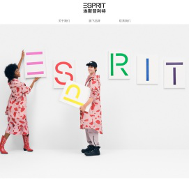 Esprit 埃斯普利特