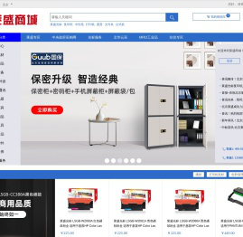 莱盛商城