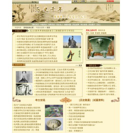 历史千年_中国历史网_世界历史_历史名人_历史故事_古代老照片图库