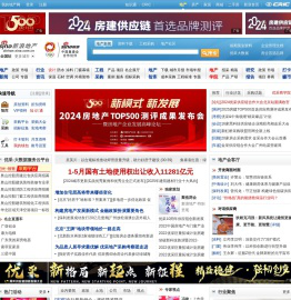 新浪地产网 -
        全国站 - 中国领先的房地产专业平台