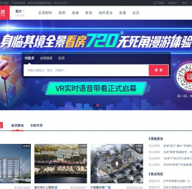 【重庆房产网】重庆房产信息网,找新房,二手房,租房上乐居-重庆乐居