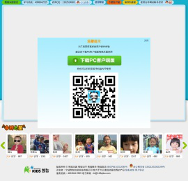 熊猫识字乐园,幼儿识字软件,熊猫英语,熊猫拼音-熊猫乐园早教官网