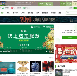 雅昌艺术网:传艺术之美-权威艺术门户网站