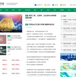 21经济网 - 21世纪经济报道官方网站