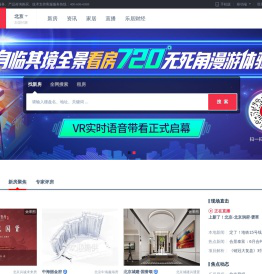 【北京房产网】北京房产信息网,找新房,二手房,租房上乐居-北京乐居