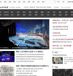 新浪收藏_新浪网