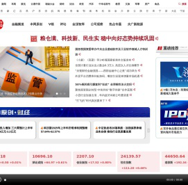 财经频道・央广网