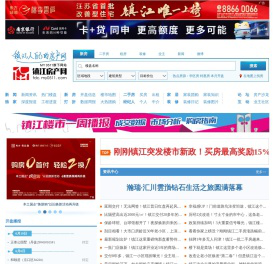镇江房地产门户_镇江房产网_镇江房地产_镇江房产_镇江买房_镇江新房_镇江二手房_镇江租房_镇江房地产信息|镇江房地产门户|房地产|房产|买房|租房|镇江|fdc.my0511.com