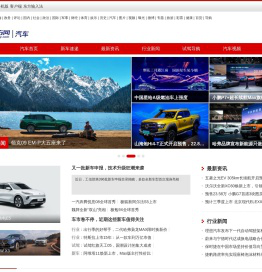 东方汽车