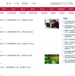 港股-金融界-专业港股资讯、数据、产品平台