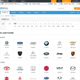 【汽车经销商大全】汽车4s店-4S店查询-爱卡汽车网