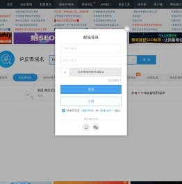 43.154.187.210属于香港 腾讯云 数据中心_IP反查域名_同IP站点查询_同ip网站查询_爱站网