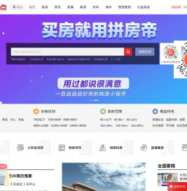 长沙房地产-长沙房产网-长沙房产信息网