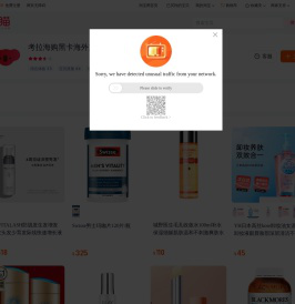 考拉海购