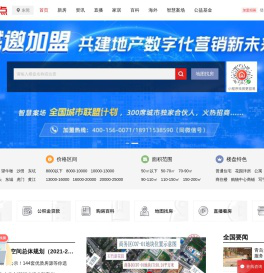东莞房地产-东莞房产网-东莞房产信息网