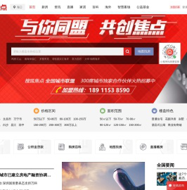 海口房地产-海口房产网-海口房产信息网