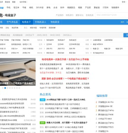 电视盒子_电视盒子报价_电视盒子评测_太平洋科技电视盒子频道